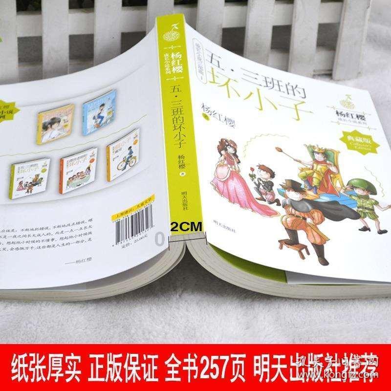 伴娘的任务