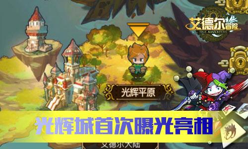 电工超60岁怎么办？游戏画面