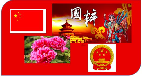 决战！平安京