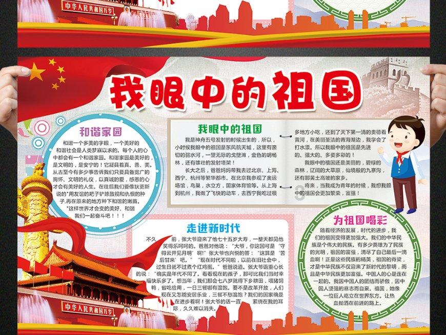 卡通卡车拼拼看