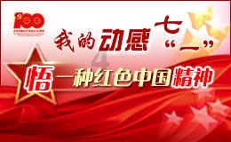 重庆市劳动人民文化宫党总支书记、主任李鑫涉嫌严重违纪违法接受审查调查
