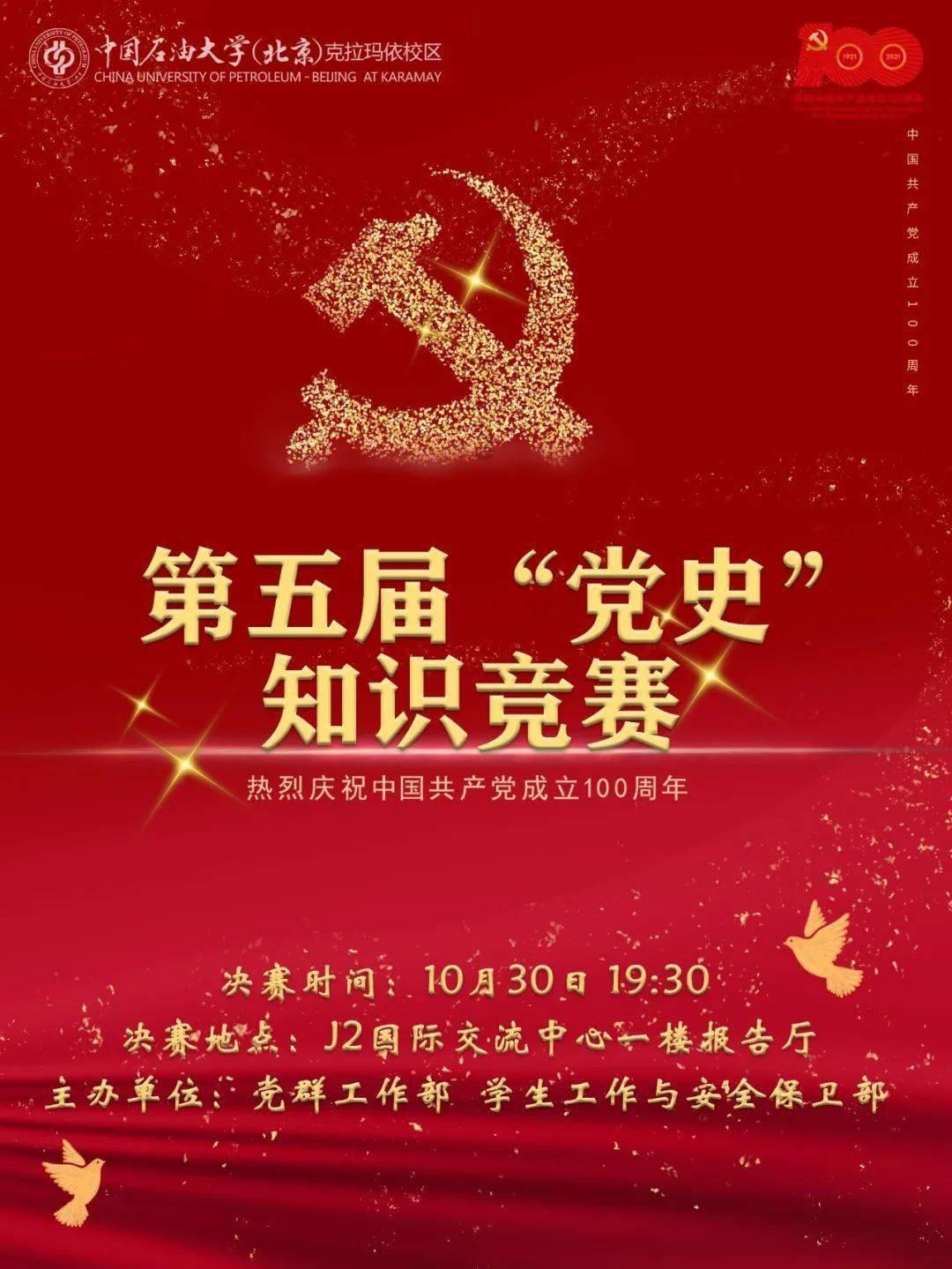 刀锋铁骑