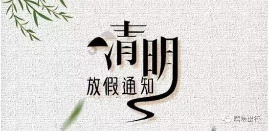 汽车华容道选关版