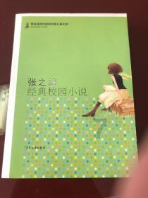 奥莉的夏威夷之旅